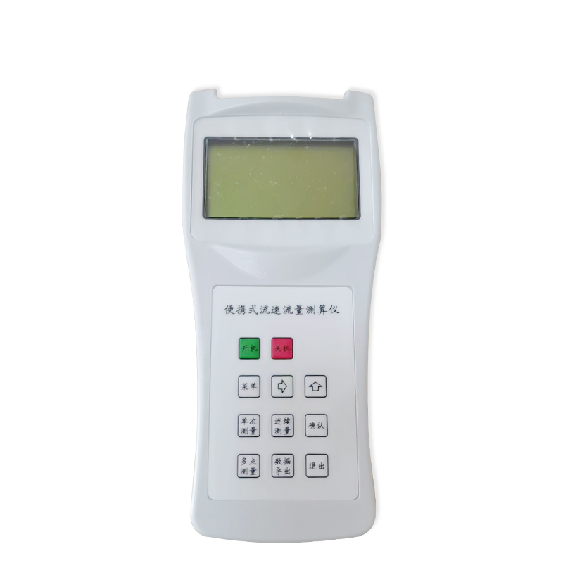 智能測(cè)流速儀