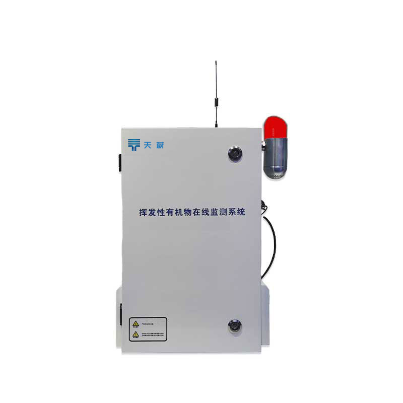 VOC在線監(jiān)測設備