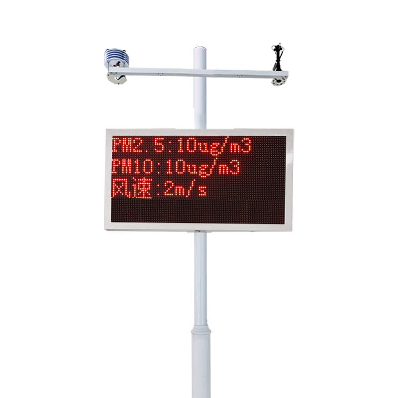 揚塵監(jiān)測設(shè)備